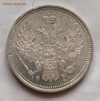 20 коп 1856 до 4 10 - IMG_20211031_114355