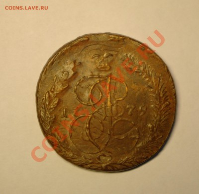 5 копеек 1779 года - роп