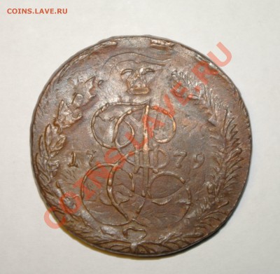 5 копеек 1779 года - цук