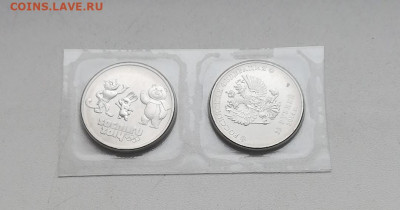 25 рублей 2014г. Заводской брак ? - 9f71f44b-3944-4a7d-a085-adb95e3fb0c8