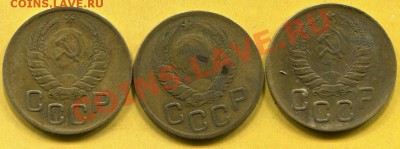 3 коп 1946 - img232