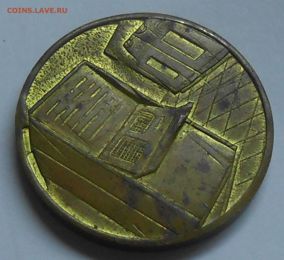 Медаль "20 лет" повторный чекан до 06.11.21 г. 22:00 - 10.JPG