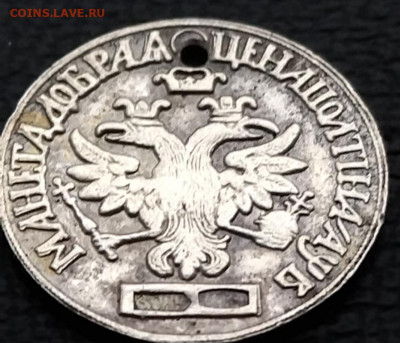 Интересуют водочные жетоны - vodochnyj_zheton_poltina_malyj_redkij