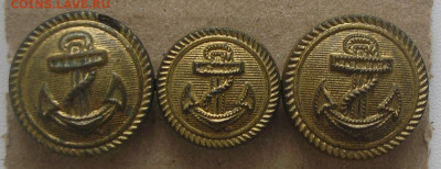 Пуговицы с якорем (3 шт) 3 рейх 06.11.21 г. 22.00 - P1010060.JPG