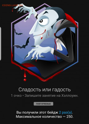 делает - прямо сейчас !!! - Screenshot_20211031-103249_Connect