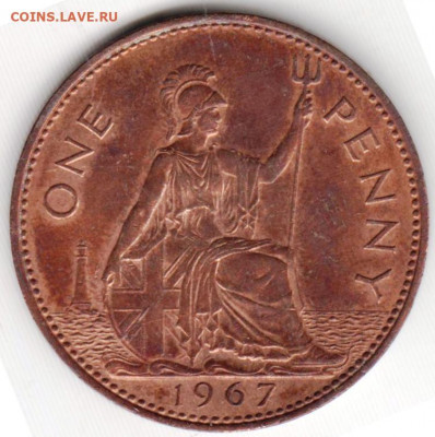 ВЕЛИКОБРИТАНИЯ 1 пенни 1967 г. до 06.11.21 г. в 23.00 - 025