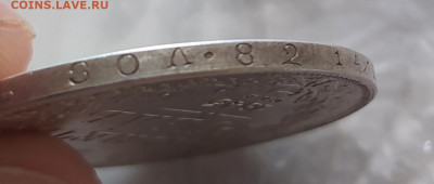 1 рубль 1845 - 1635671536289