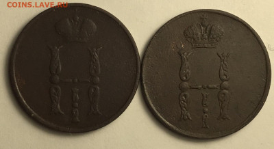 Копейка 1853 Е.М., 1854 Е.М. - IMG_2699