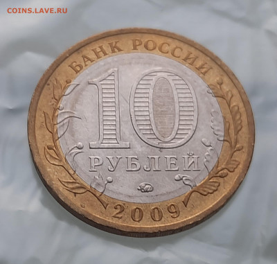 10р.БИМ В.Новгород ммд. - 20211031_184351