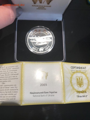 10 Гривен Серебро АН-2 - IMG-20211030-WA0006