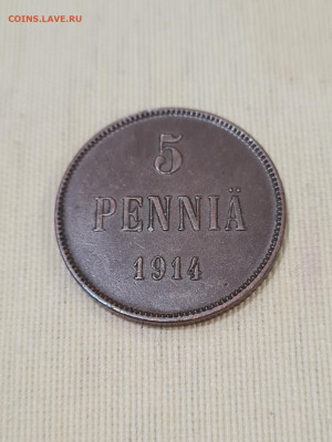 Великое княжество Финляндское 5 пенни 1914 - 20211031_134000_resized