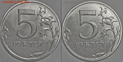 5 рублей 2021 года ммд - 1 копия