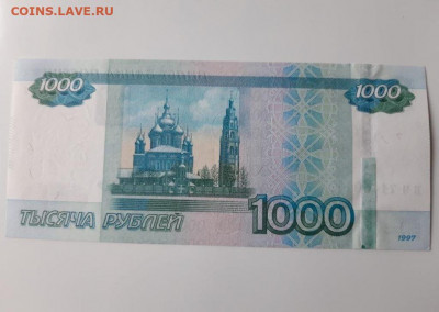 1000 руб. 2010 Брак защитной нити.Редкость. до 5.11.21-22.00 - 20191012_114116