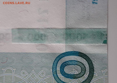 1000 руб. 2010 Брак защитной нити.Редкость. до 5.11.21-22.00 - 20191012_114143 (1)