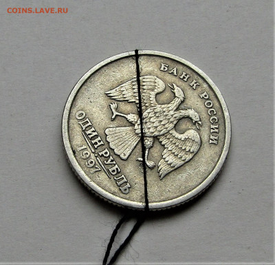 1 рубль 1997 г. поворот до 06.11.21 г. 22:00 - IMG_2731.JPG