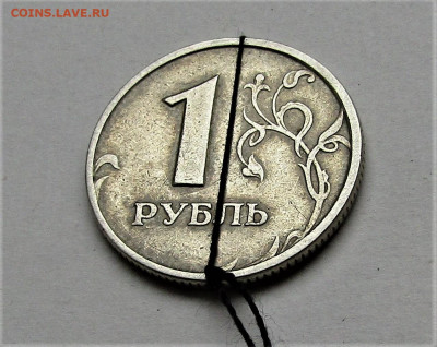 1 рубль 1997 г. поворот до 06.11.21 г. 22:00 - IMG_2730.JPG