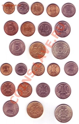 Погодовка 1991-1993 Ли М, до 02.11.11, 22:00мск с 1 Рубля! - Scan10009.JPG