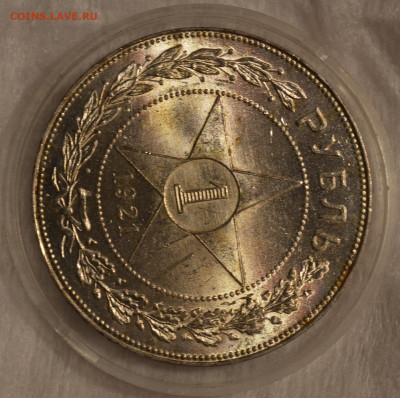 1 рубль 1921 unc - 6