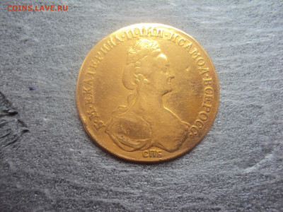 10 рублей 1780 СПБ золото - DSC01157.JPG