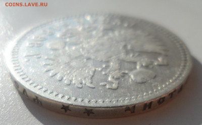 1 РУБЛЬ 1898 ** до 03.11-22.00.00 - SAM_1787.JPG