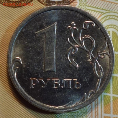 1 руб 2014г полный раскол аверс №3 06.11 в 22-00 - DSC00875.JPG