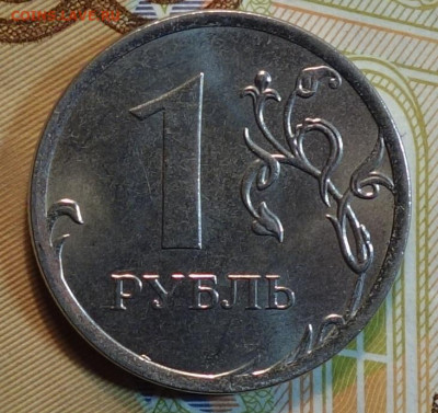 1 руб 2014г полный раскол аверс №4 06.11 в 22-00 - DSC00881.JPG