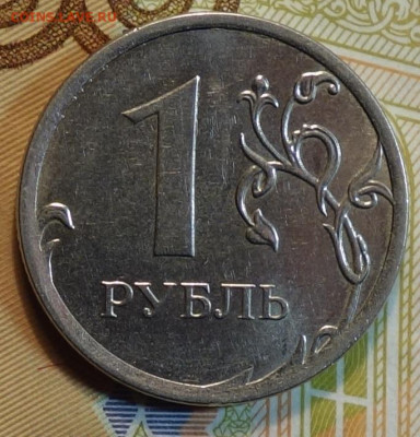 1 руб 2014г полный раскол аверс №5 06.11 в 22-00 - DSC00888.JPG
