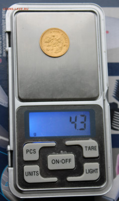 5 рублей 1900 год. - IMG_9002.JPG