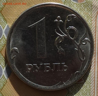 1 руб 2016г полный раскол аверс №2 06.11 в 22-00 - DSC00904.JPG