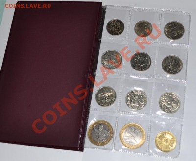 Юбилейка РФ, 76 монет без повторов - DSC_0125.JPG