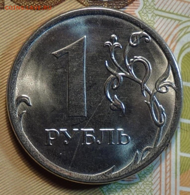 1 руб 2016г полный раскол реверс №2 06.11 в 22-00 - DSC00922.JPG