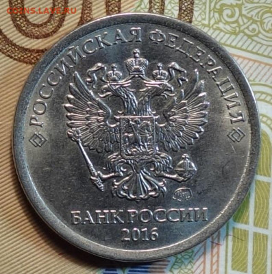 1 руб 2016г полный раскол реверс №3 06.11 в 22-00 - DSC00930.JPG