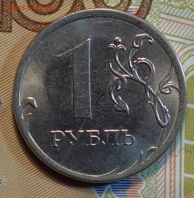 1 руб 2016г полный раскол реверс №3 06.11 в 22-00 - DSC00926.JPG