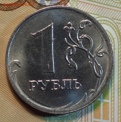 1 руб 2019г полный раскол аверс 06.11 в 22-00 - DSC00948.JPG