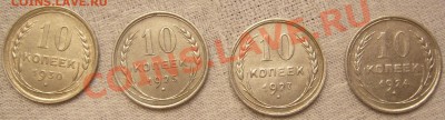 10 к. 24,25,27,30 + бонус до 02.11.11 - 21.00.00 по МСК - P1060487.JPG