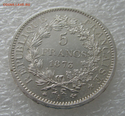 Франция. Третья республика. 5 ФРАНКОВ 1873 года. - 5ФР1873.JPG