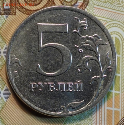 5 руб 2012г полный раскол аверс №2 06.11 в 22-00 - DSC01015.JPG