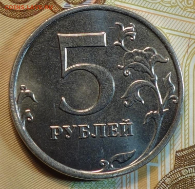 5 руб 2014г полный раскол аверс  06.11 в 22-00 - DSC01094.JPG