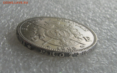 Французская империя. Наполеон III. 5 ФРАНКОВ 1868 года. - Нп1868 (7).JPG