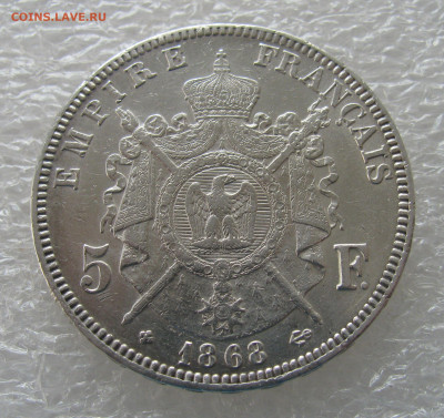 Французская империя. Наполеон III. 5 ФРАНКОВ 1868 года. - Нп1868 (5).JPG
