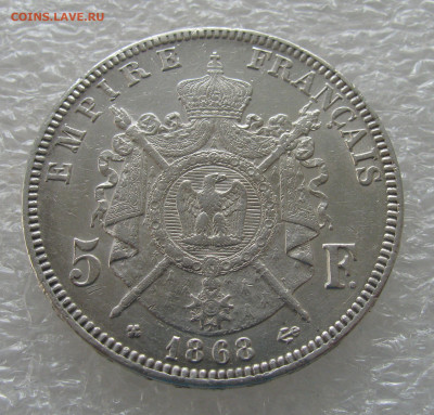 Французская империя. Наполеон III. 5 ФРАНКОВ 1868 года. - Нп1868 (4).JPG