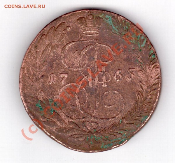 Юбилейные рубли СССР до 07,06,2009 - 5 копеек 1765