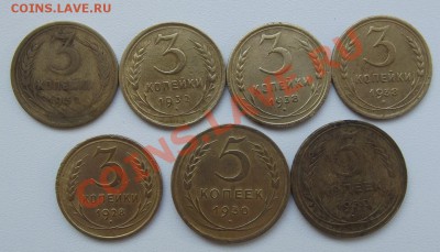 ранние советы 3 и 5 коп до 04.11 до 22-00 - DSCF4160.JPG