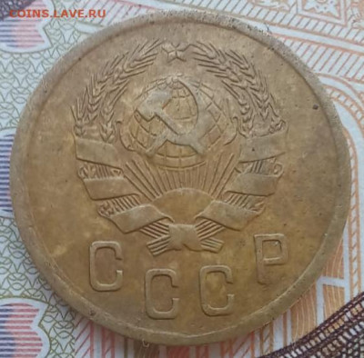 2 копейки 1935 шт2А. Оценка. - 20211010_160034