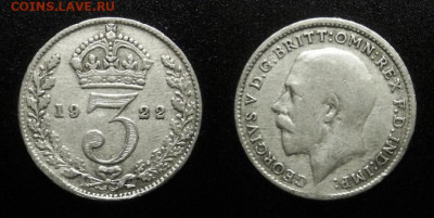 Великобритания – 3 пенса (1922) до 5.11 (22.00) - Великобритания – 3 пенса (1922) «Георг V» (Ag)