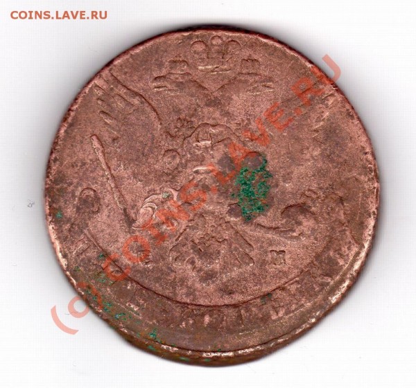Юбилейные рубли СССР до 07,06,2009 - 5 копеек 1765 р