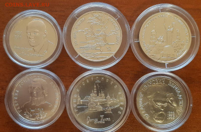 Молодая Россия 6 шт. 1993г. - мр1