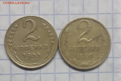 2 копейки 1989 год. - 20211031_203235