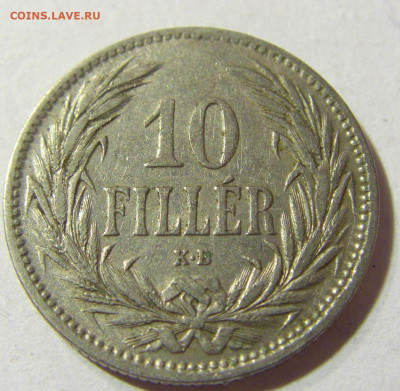 10 филлеров 1894 Венгрия №2 06.11.2021 22:00 МСК - CIMG4247.JPG