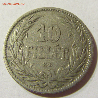 10 филлеров 1895 Венгрия №1 06.11.2021 22:00 МСК - CIMG4251.JPG